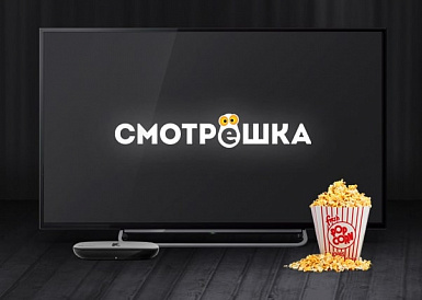 Смотрешка, Когалым Смотрешка, Когалым
