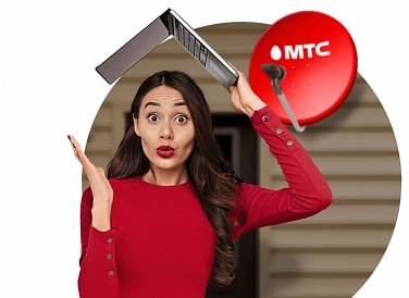 Спутниковое ТВ МТС, Когалым Спутниковое ТВ МТС, Когалым